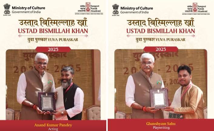 छत्तीसगढ़ के दो कलाकारों को राष्ट्रीय सम्मान, आनंद कुमार पांडेय और घनश्याम साहू को मिला उस्ताद बिस्मिल्लाह खां युवा पुरस्कार