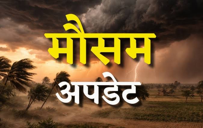 छत्तीसगढ़ में बदलने लगा मौसम, सरगुजा में ठंड का असर तेज; रायपुर में कैसा रहेगा पारा?