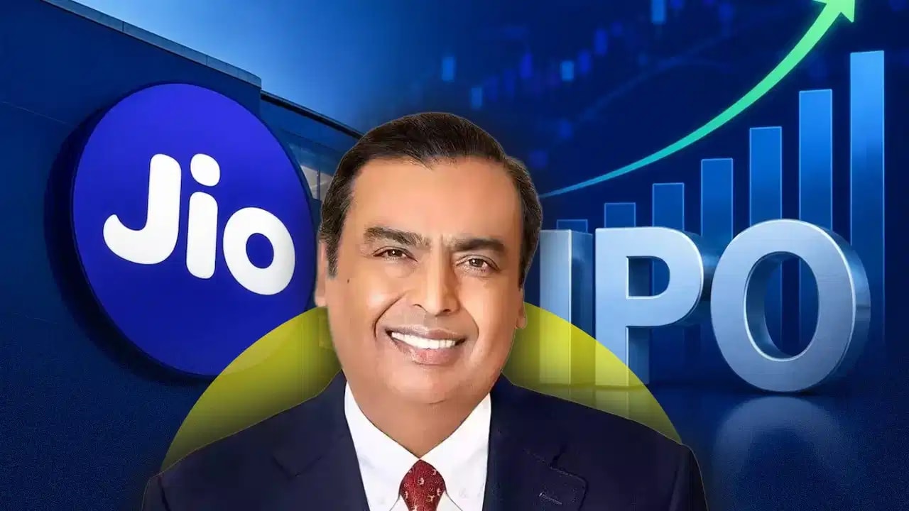 Jio Platforms IPO: जियो के आईपीओ ने रचा इतिहास, 7.4 लाख करोड़ रुपये की लगी बोली, 1.39 करोड़ निवेशकों ने किया आवेदन