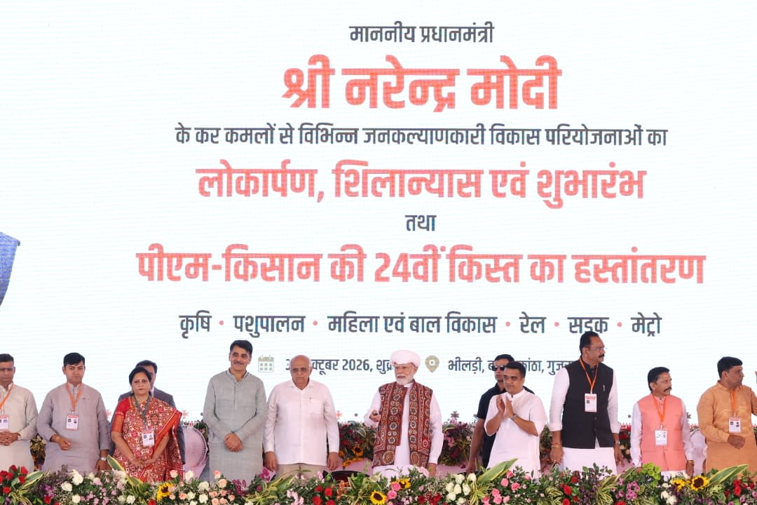 अन्नदाता किसानों की समृद्धि ही विकसित भारत की मजबूत आधारशिला : मुख्यमंत्री विष्णु देव साय