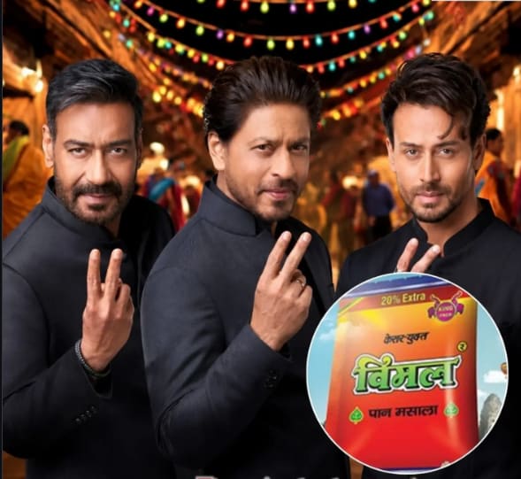 विमल इलायची विज्ञापन विवाद: अजय देवगन पहुंचे हाईकोर्ट, शाहरुख और टाइगर ने भी FDA को सौंपा जवाब