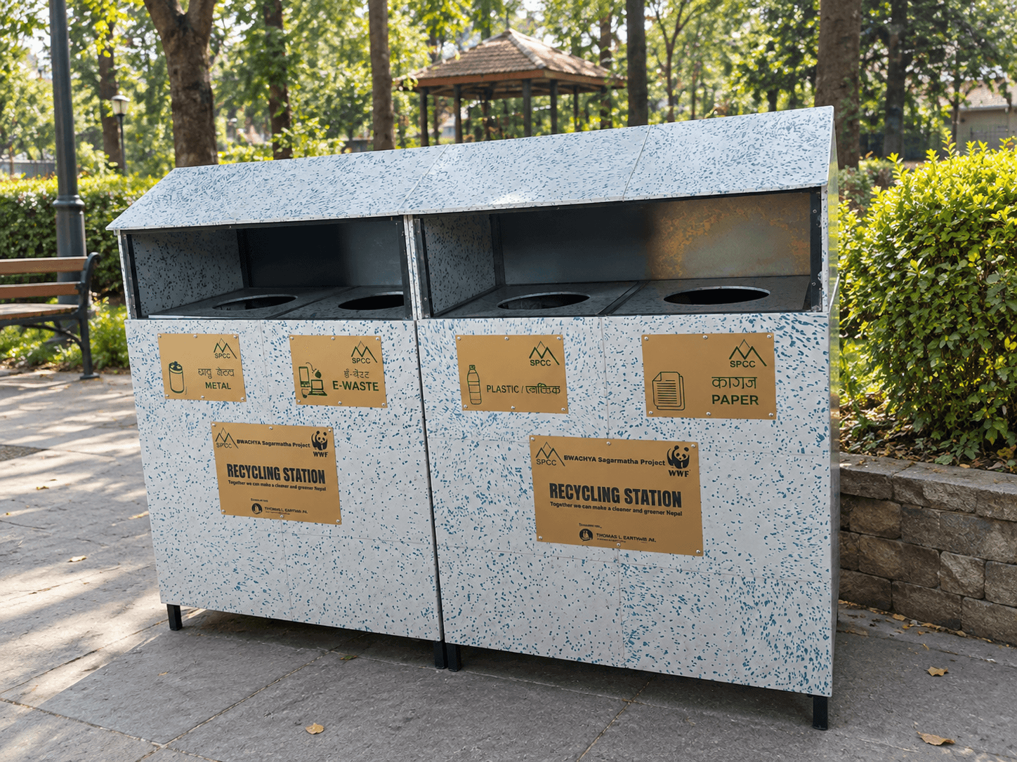 Trash Bin