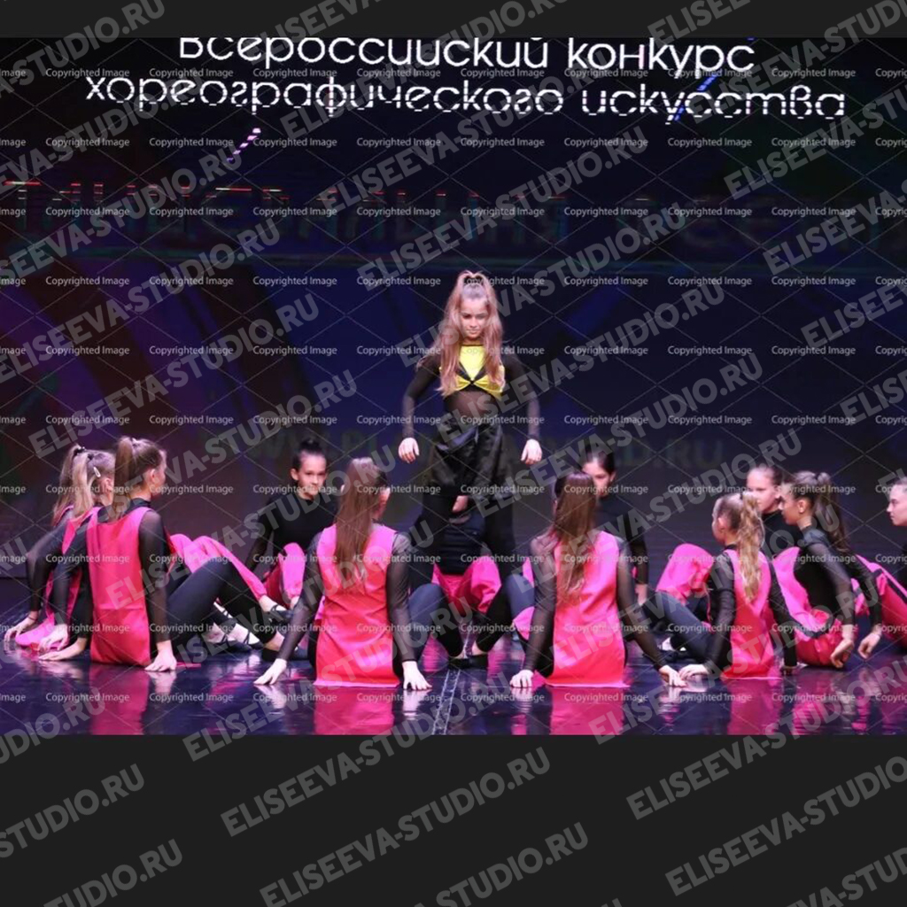 Непоседы