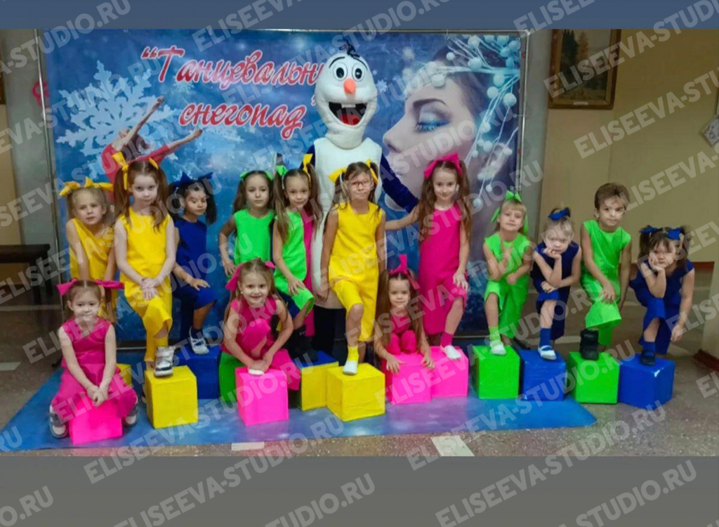 Дансе Экспресс