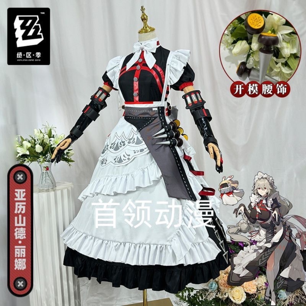 Product thumbnail 1