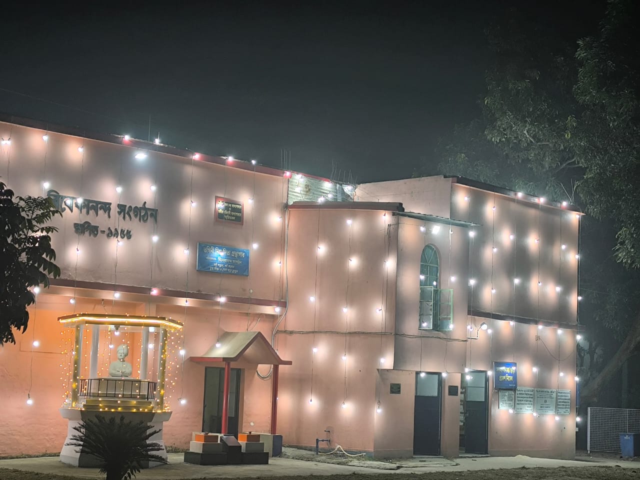 Vivekananda Sangathan