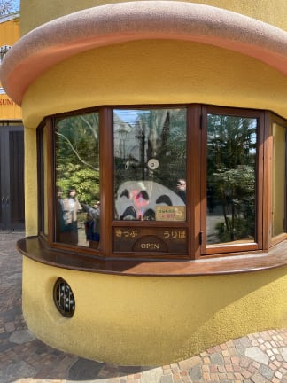 Ghibli museum