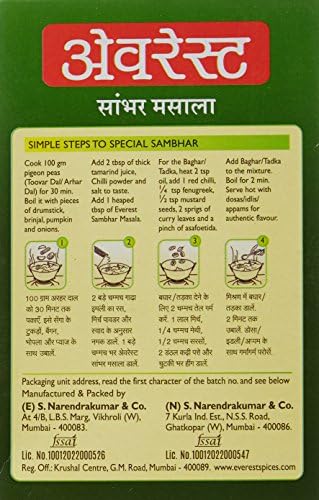 Vue 4 de Everest Sambar Masala Grams