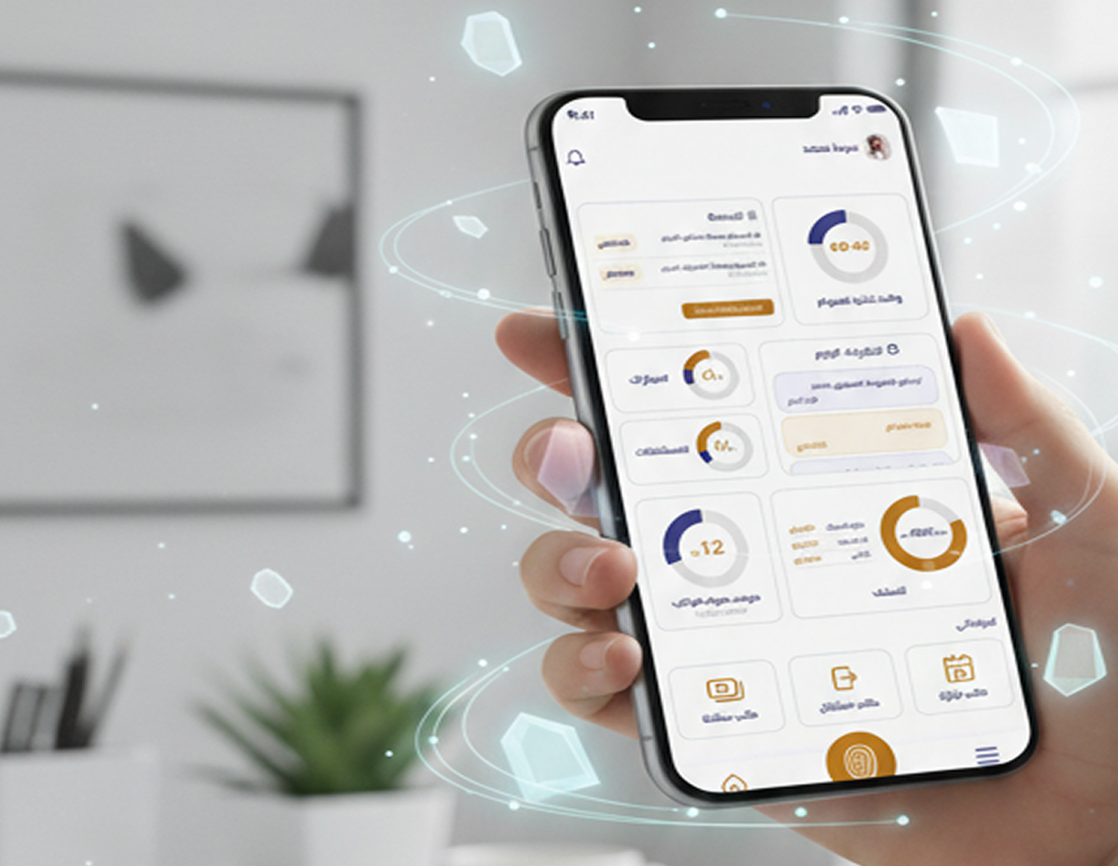 تطبيق يتيح لك تسجيل الحضور بالبصمة ومتابعة الإجازات والرواتب بسهولة