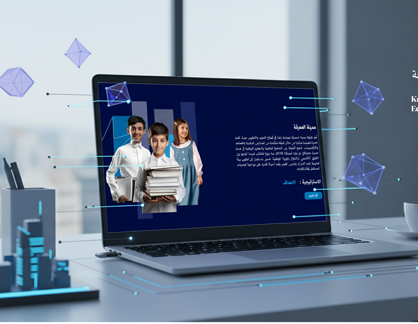 نظام كاشير ذكي لإدارة المبيعات والفواتير بسهولة وسرعة
