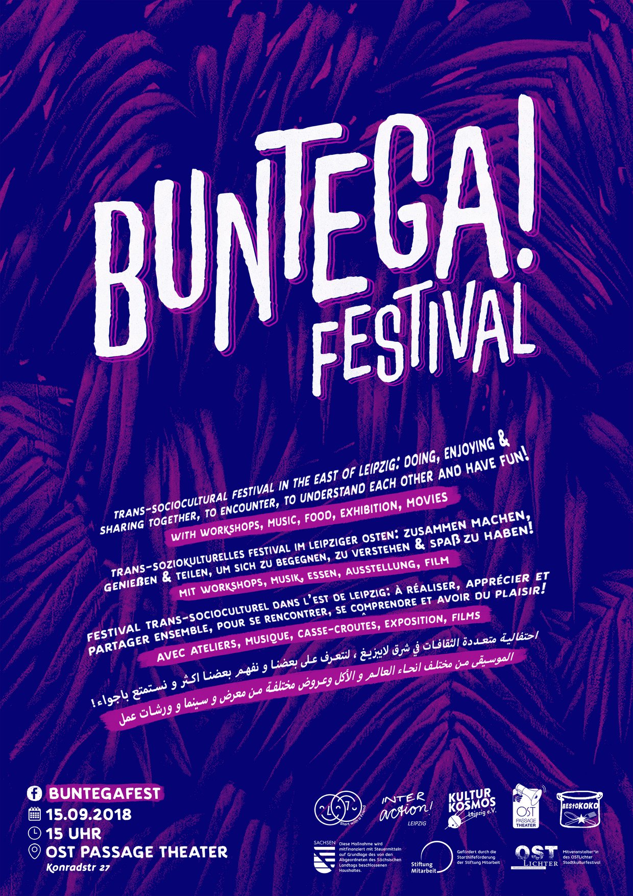 2018 Poster