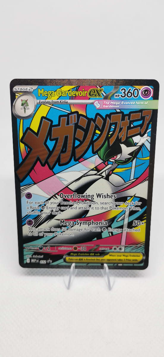 Mega Gardevoir ex - MEP Black Star Promos