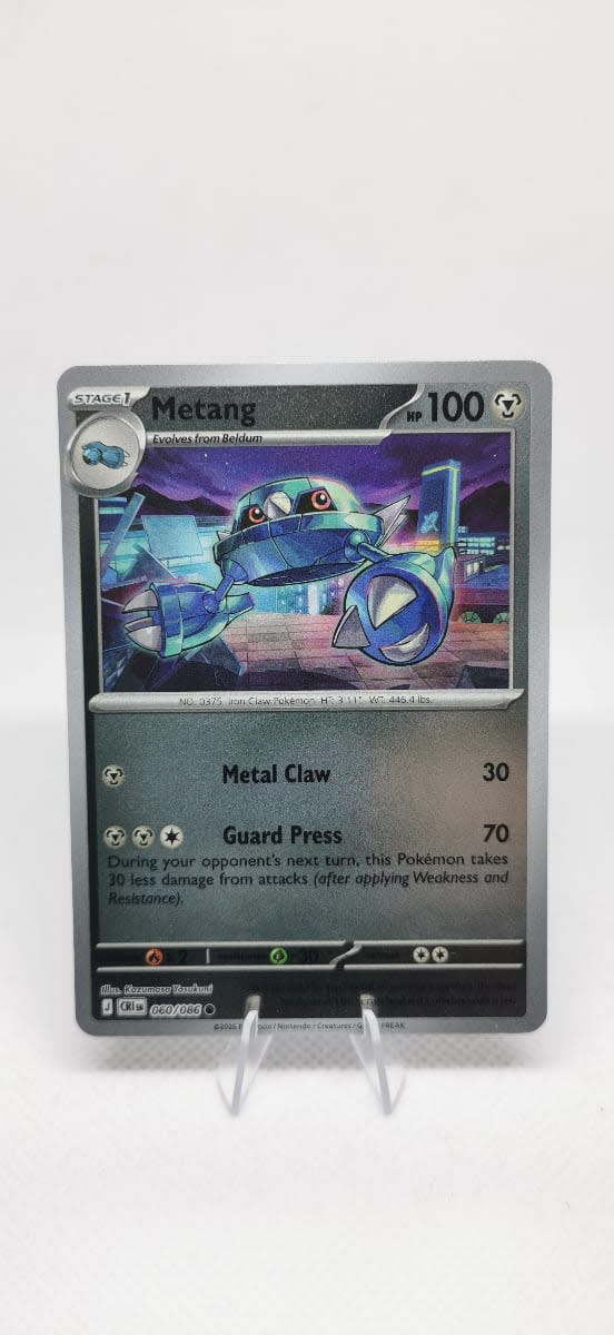 Metang - Chaos Rising