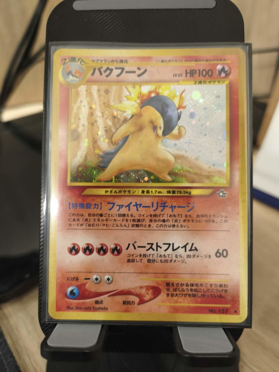 Typhlosion - Neo Genesis