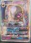 Lunala GX - SM Black Star Promos