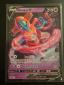 Deoxys V - SWSH Black Star Promos