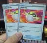 Ultra Ball - Ascended Heroes