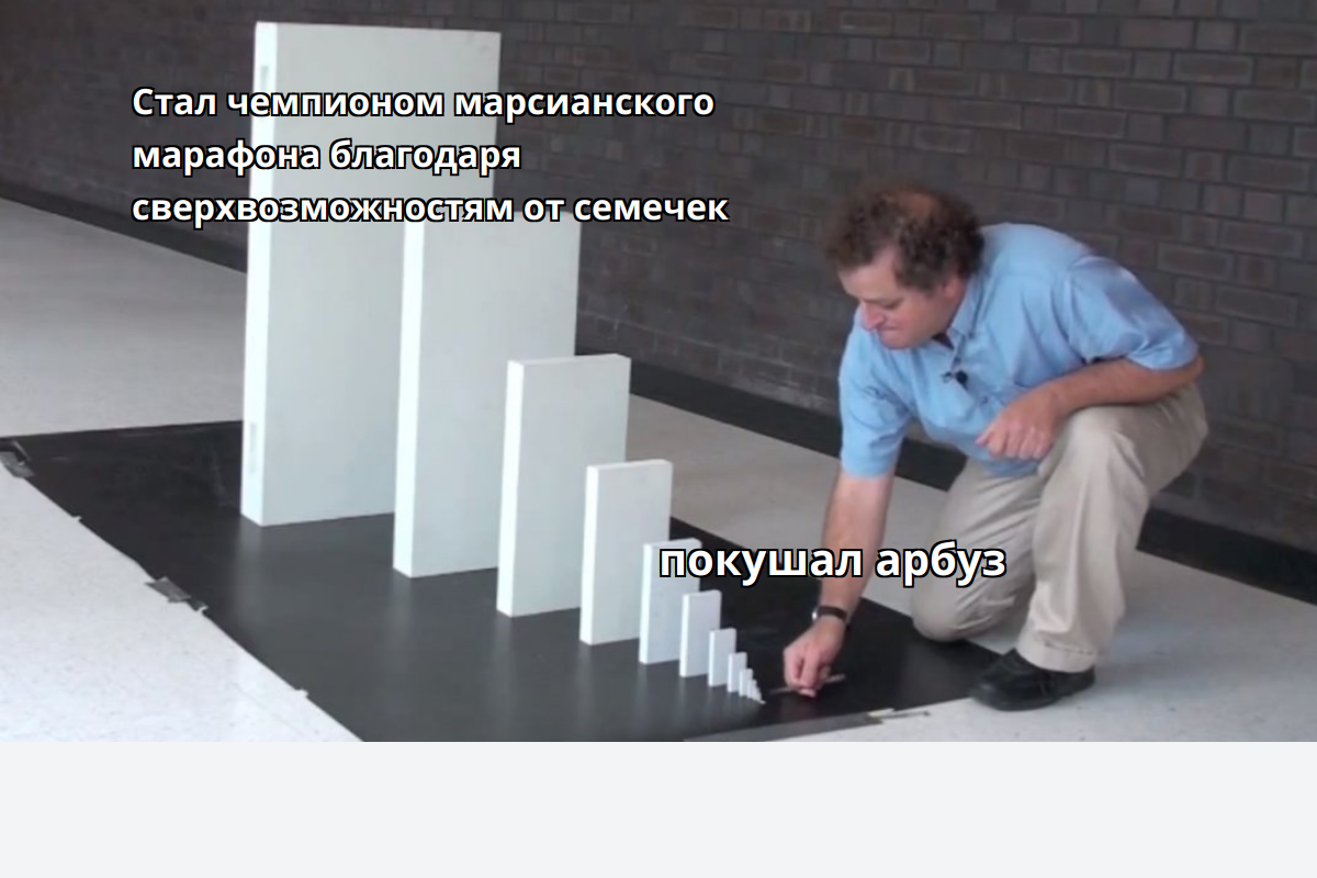 Output for the Glif "DOMINO EFFECT MEME"