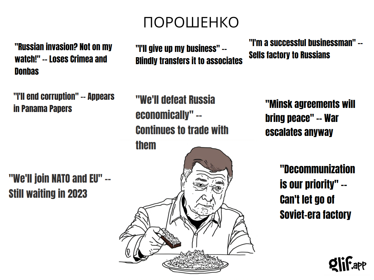Output for the Glif "WOJAK MEME GENERATOR"