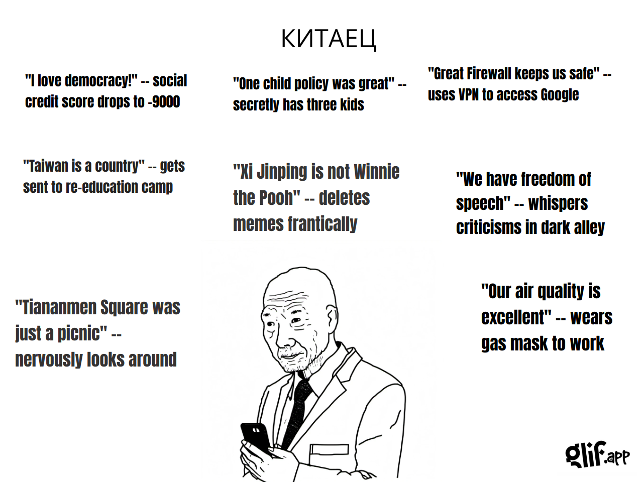 Output for the Glif "WOJAK MEME GENERATOR"