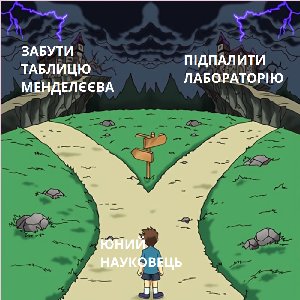 Output for the Glif "Dramatic Crossroads 😈 - Meme Generator"