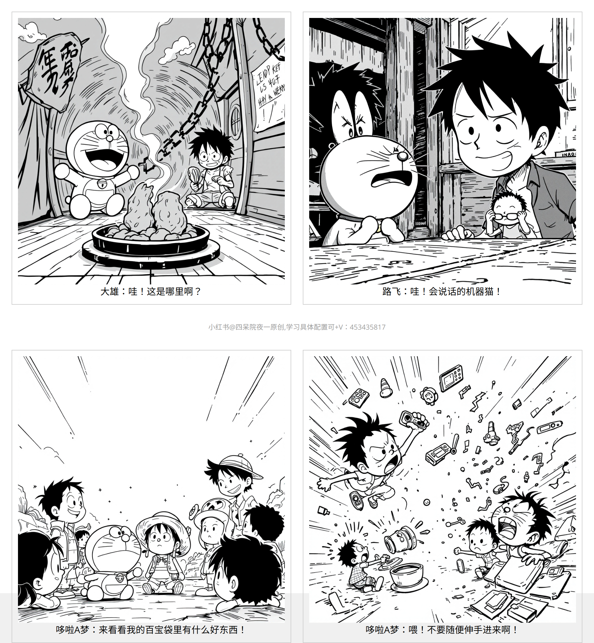 め組の大吾　英語版　漫画　English Manga tmo5qudfxxls4yqjva3a.png