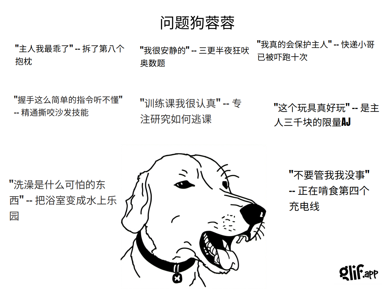 Output for the Skill "WOJAK MEME GENERATOR (中文版)"