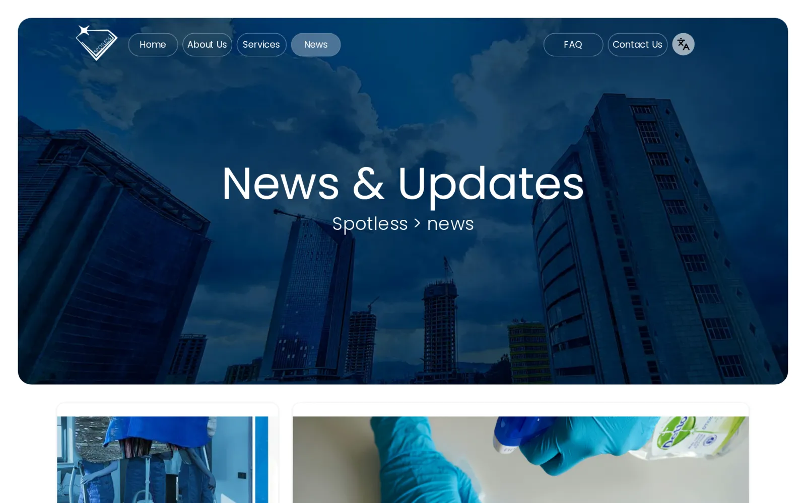 The news page