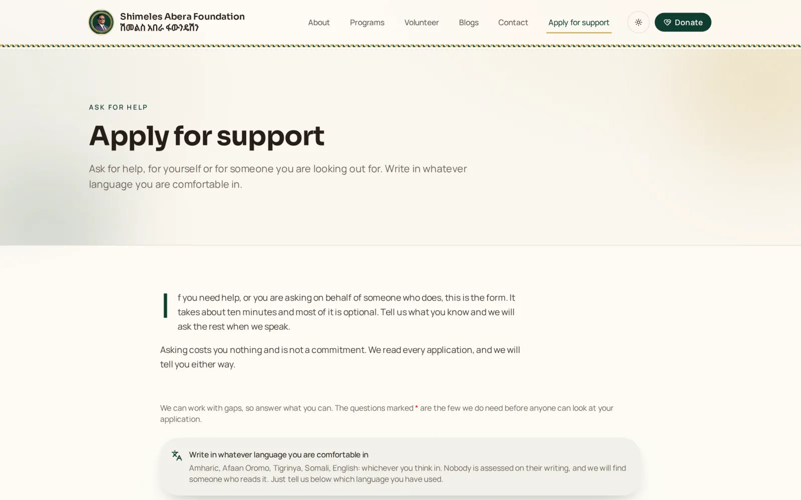 The assistance application form