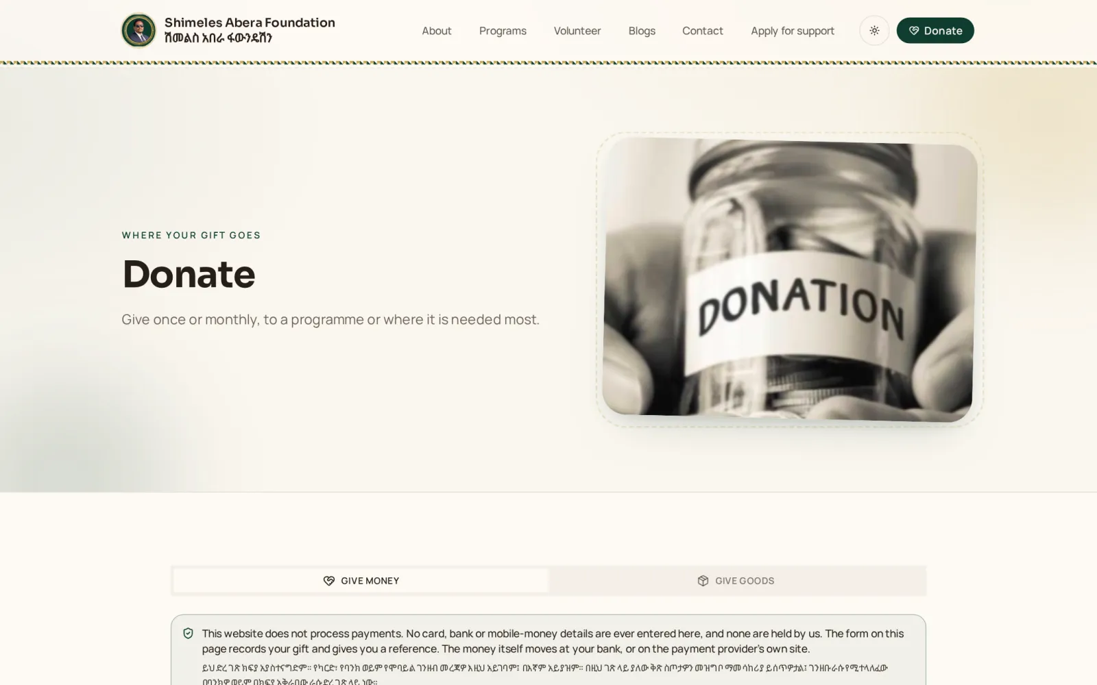 The donation page with campaigns and giving options