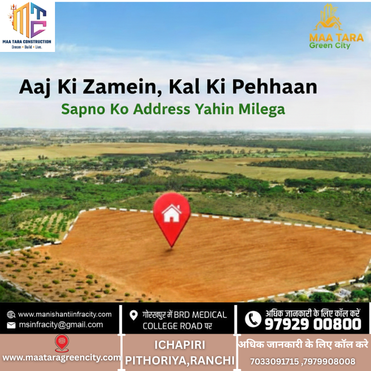 Maa Tara Construction campaign image 1