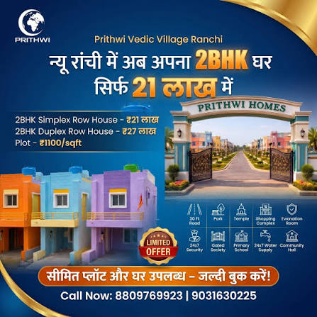 Prithwi Infra Homes Pvt Ltd campaign image 1