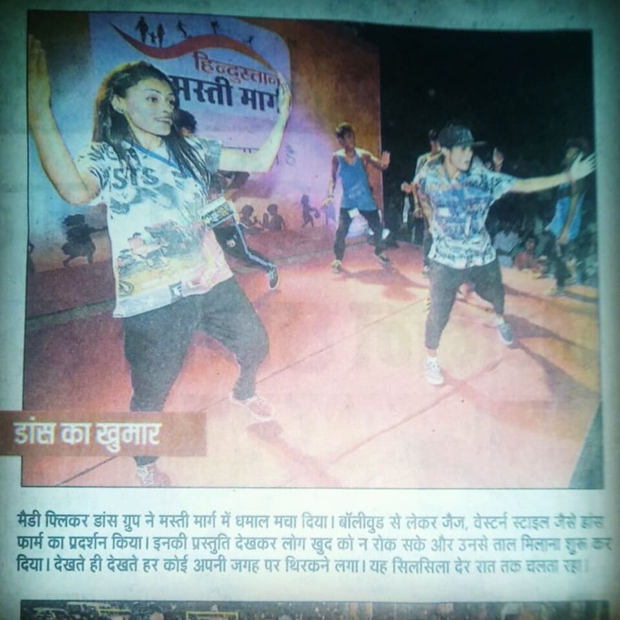Hindustan newspaper media coverage