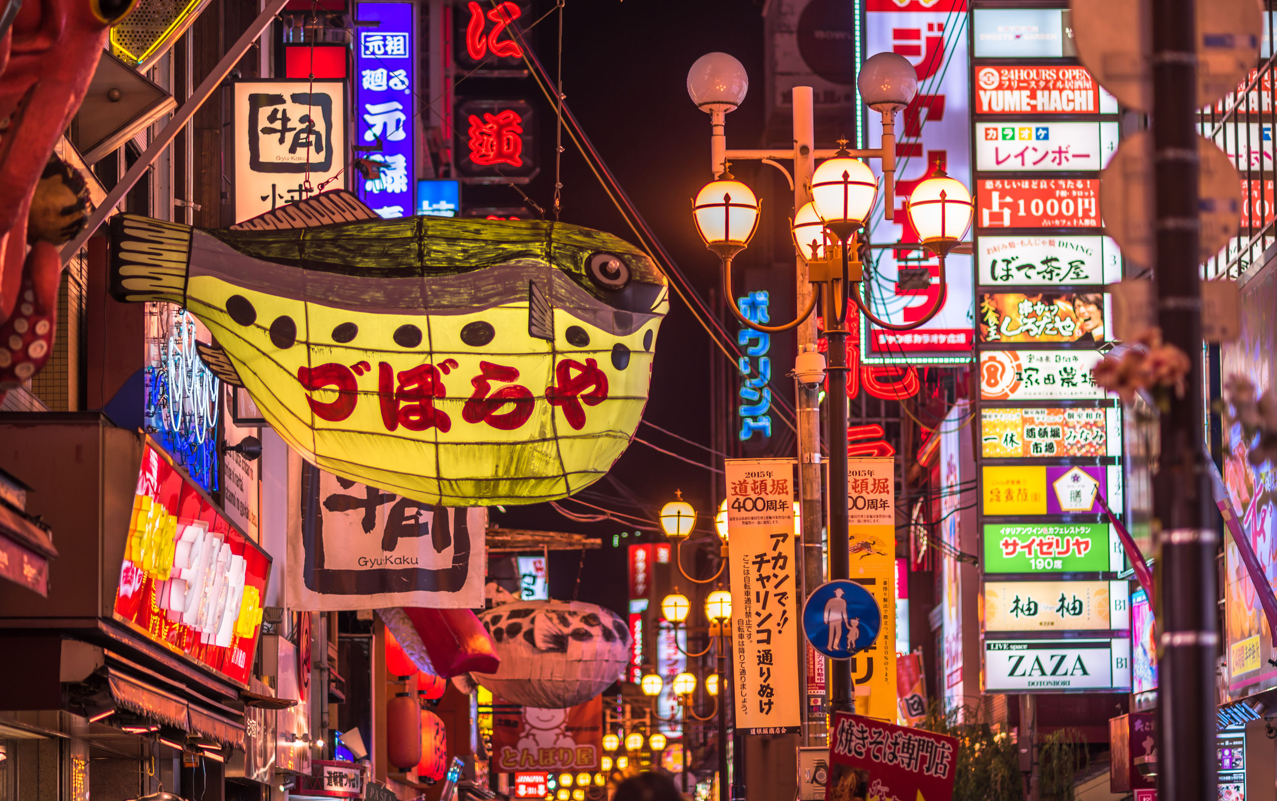 Visite d'Osaka