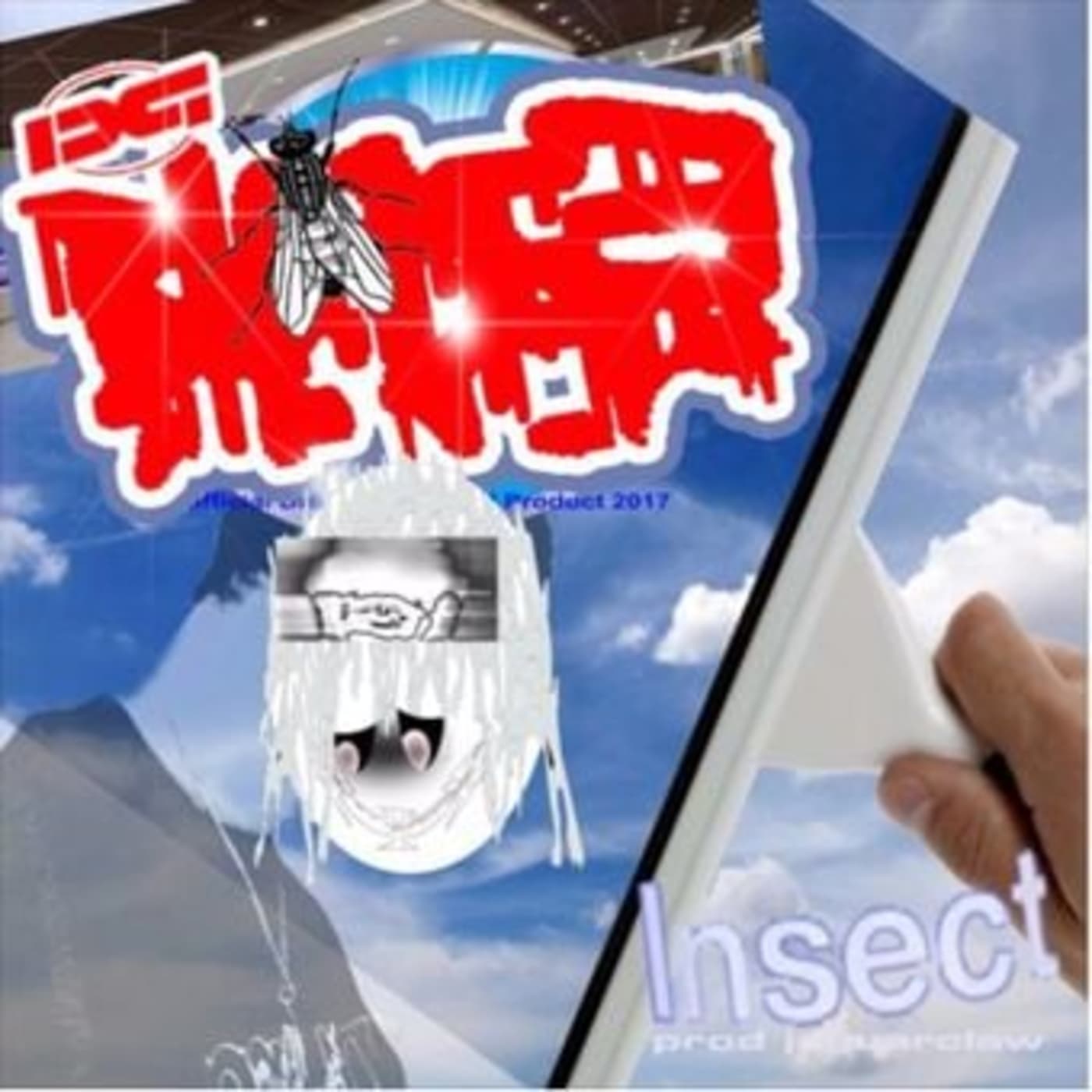 洋楽 BLADEE YEAR0001 Bladee | YEAR0001 INDEX