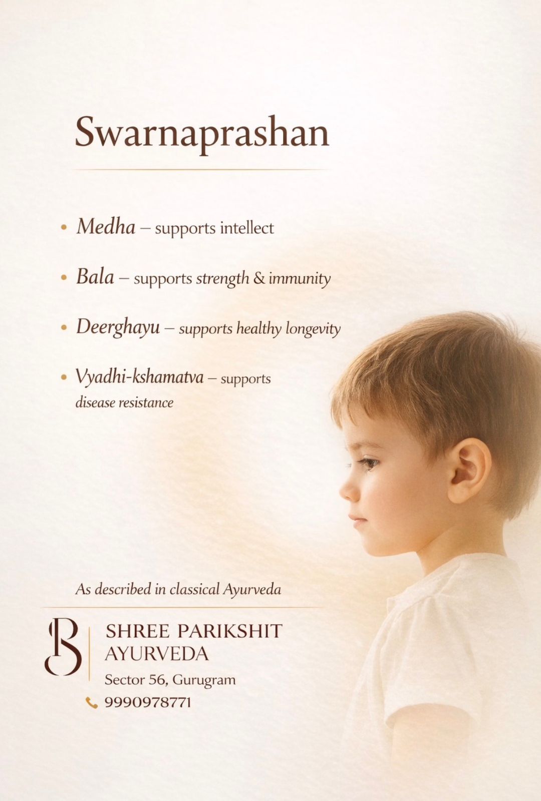 Suvarnprashan