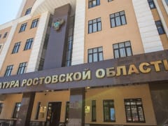 В прокуратуре Ростовской области открыта телефонная линия для граждан, пострадавших от дистанционного мошенничества
