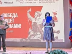 В Новочеркасске подвели итоги месячника военно-патриотического воспитания молодежи