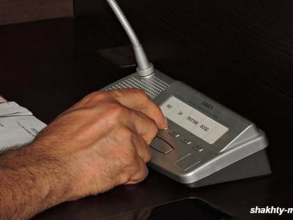 Заседание шахтинской городской думы переносится в связи с отсутствием кворума