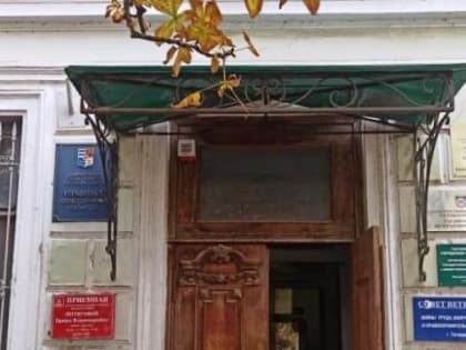 В Таганроге с 1 января ликвидируют горздрав