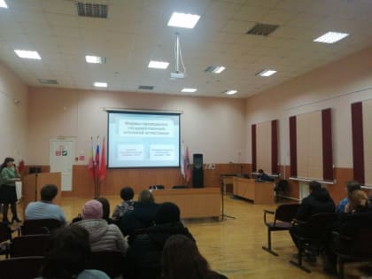 Муниципальные родительские собрания по вопросам организации и проведения ГИА