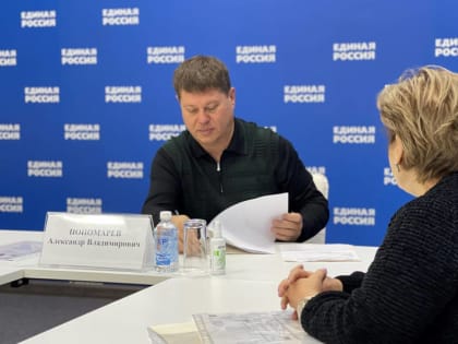 Депутат Александр Пономарев обсудил с жителями Ростова вопросы сферы здравоохранения