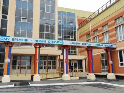 «Все места заняты»: детей в Ростове отказались принимать в единственную школу на Левенцовке