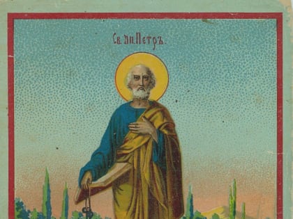 Поздравляем наших друзей и посетителей с Днем святых первоапостолов Петра и Павла!