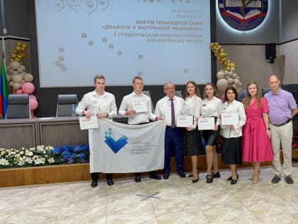 Молодые ученые РостГМУ стали вторыми во всероссийской олимпиаде терапевтов