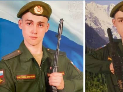 К ордену Мужества представили 20-летнего ростовчанина, погибшего в СВО на Украине