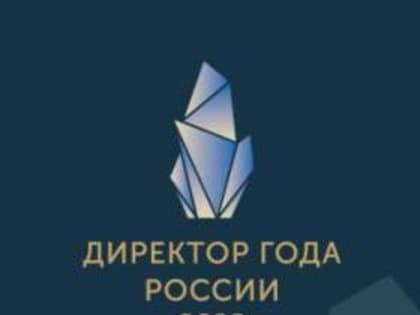 В Год педагога и наставника руководители таганрогских школ смогут побороться за звание «Директор года России»