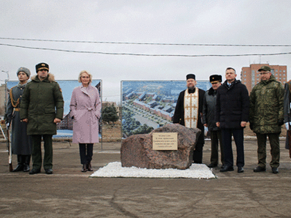Анонс выпуска городской газеты «Деловой Новочеркасск» №43 (211)