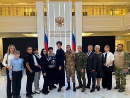 Поездка в Москву для участников СВО и их семей