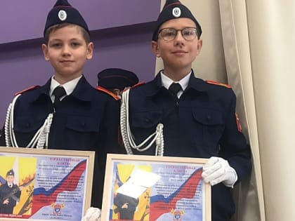В школе №48 г. Шахты учеников 5-го казачьего класса посвятили в кадет    